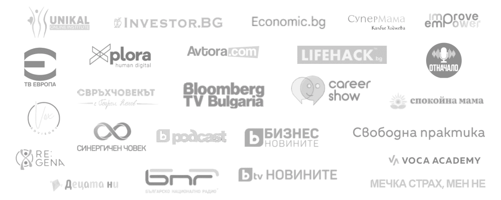 ВРЪЗКИ С ОБЩЕСТВЕНОСТТА: Медийни изяви и Стратегически партньори