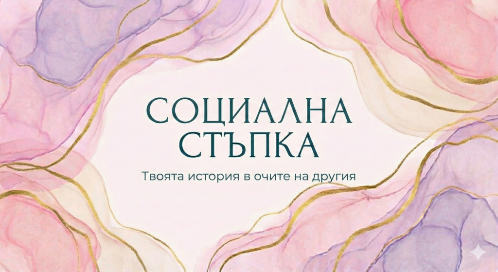 Juls Psychology Business PsychoLogic (4)