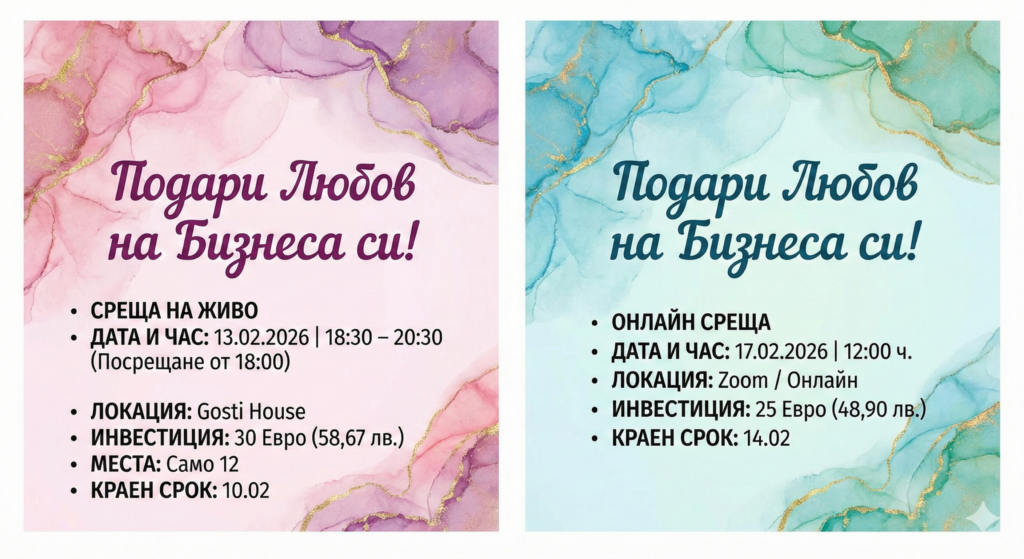 Juls Psychology Business PsychoLogic (3)